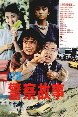 圆滚滚的扔子高清视频播放免费观看
